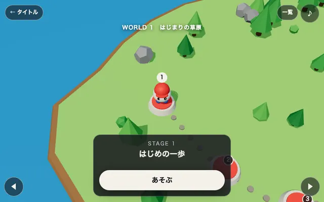 BREAK QUICK のワールドマップ